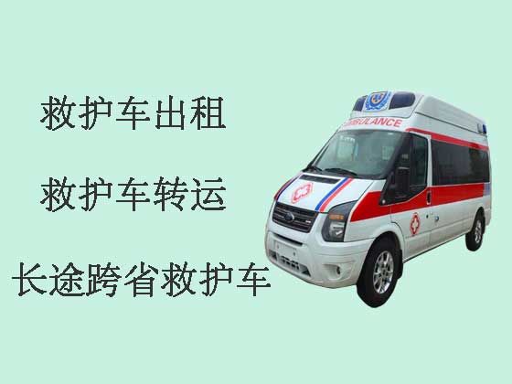 宁波跨省救护车出租转院-救护车转运收费标准